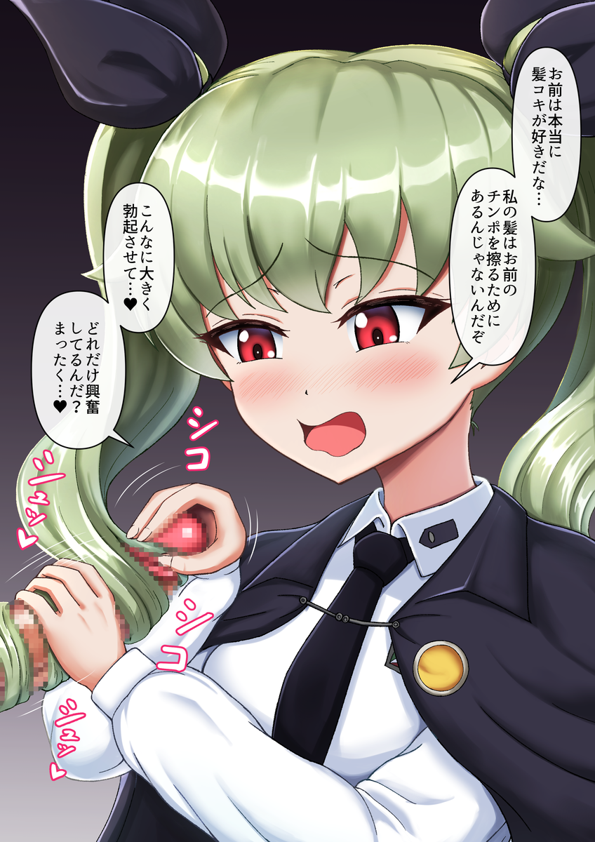 Anchovy (Girls Und Panzer) Rule 34 Image