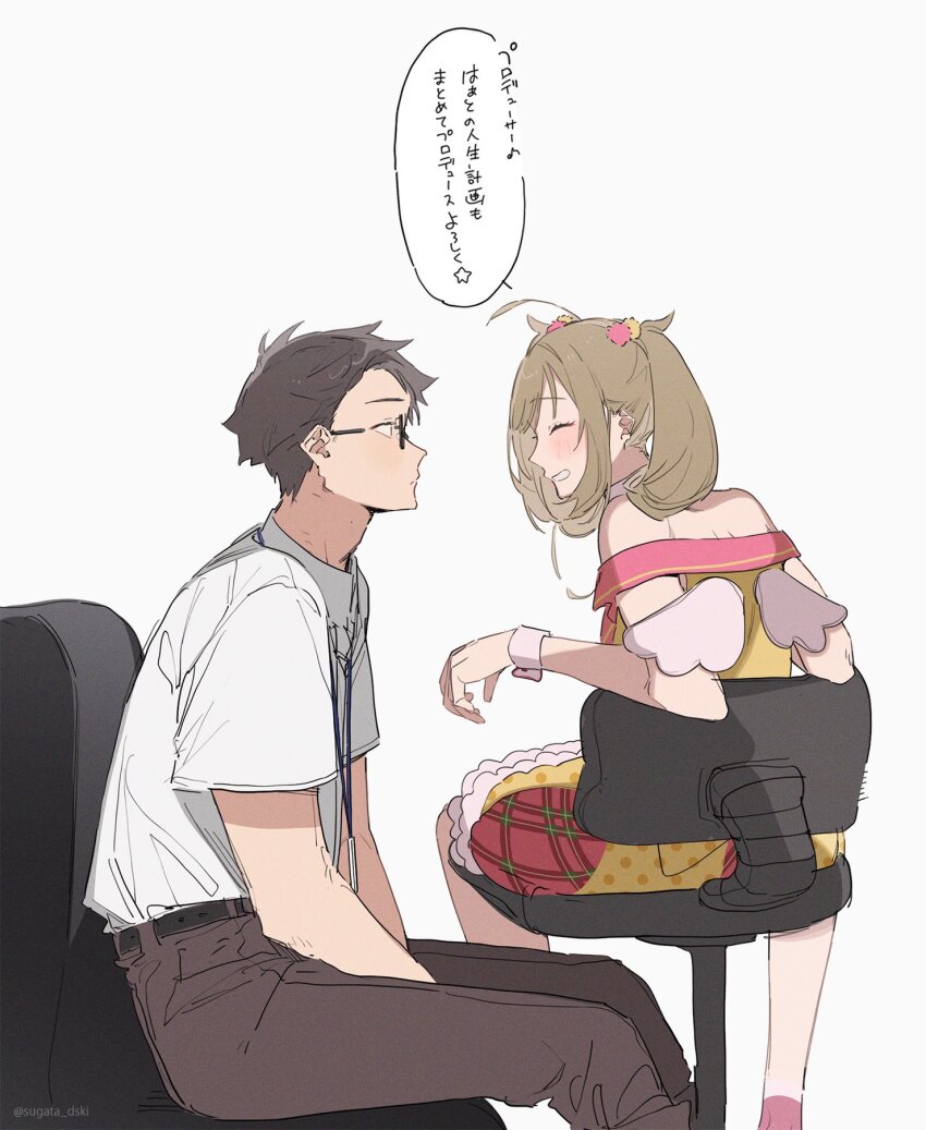 Producer (Idolmaster) Rule 34 Image