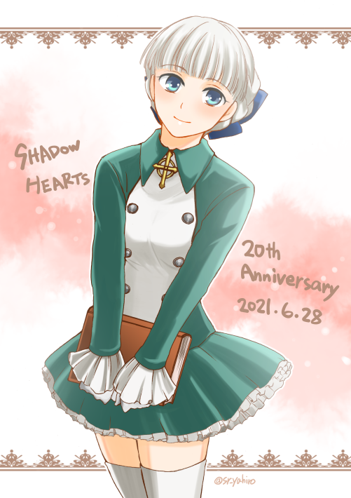 Shadow Hearts Rule 34 Image