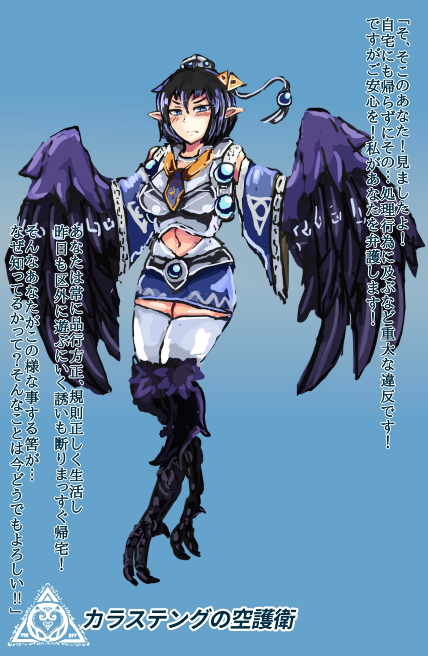 Monster Girl Encyclopedia Rule 34 Image