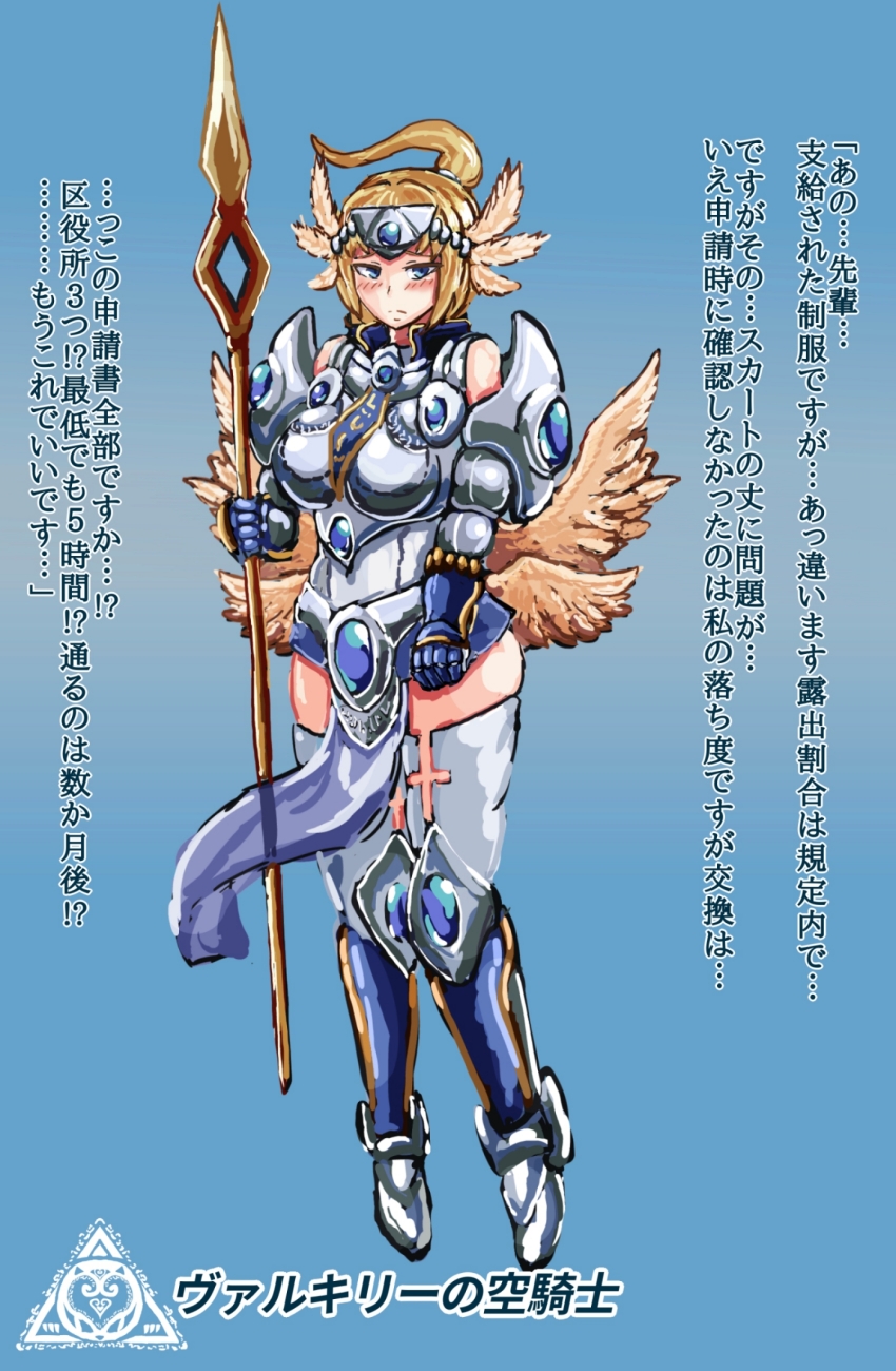 Monster Girl Encyclopedia Rule 34 Image