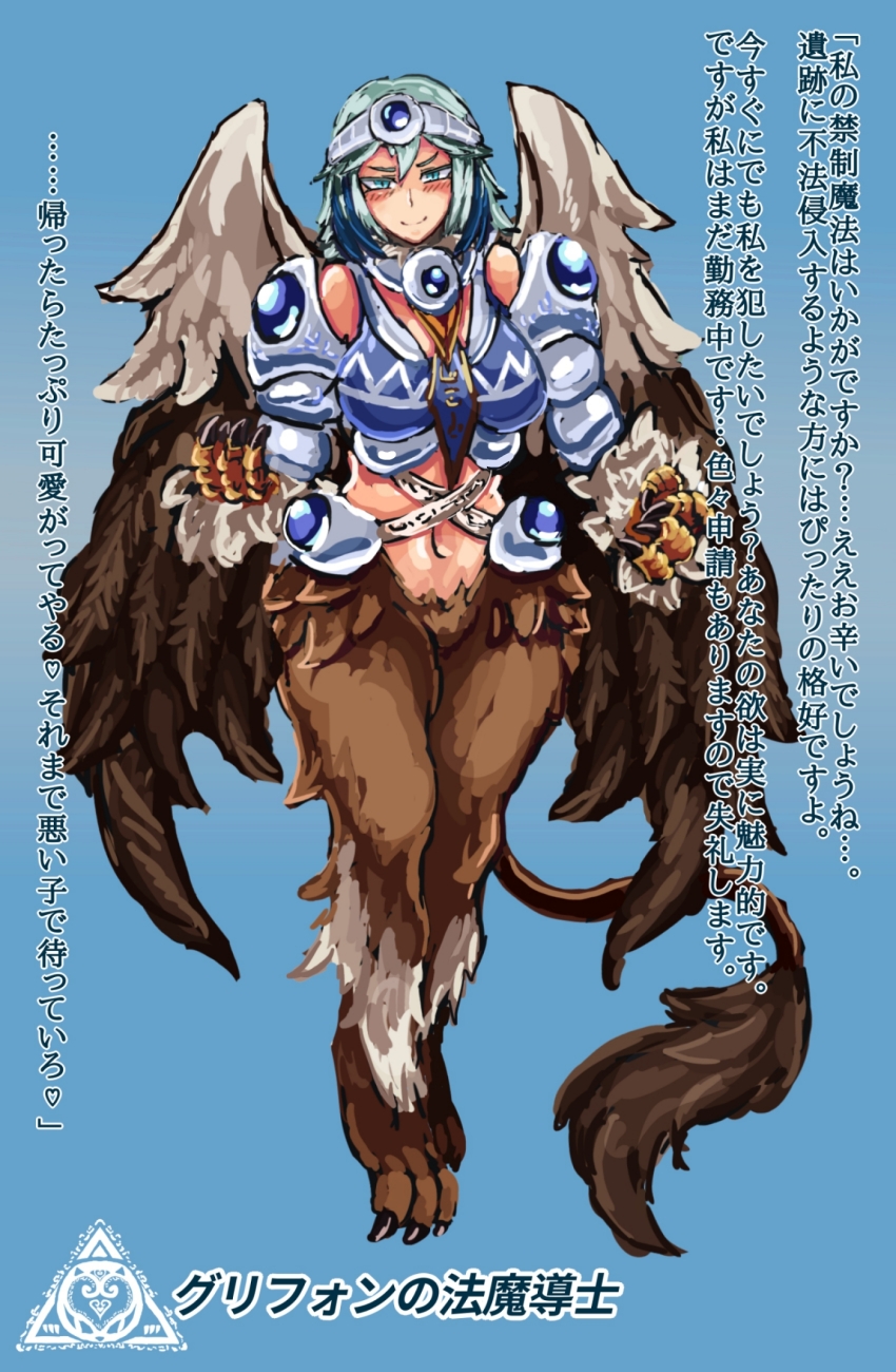 Monster Girl Encyclopedia Rule 34 Image