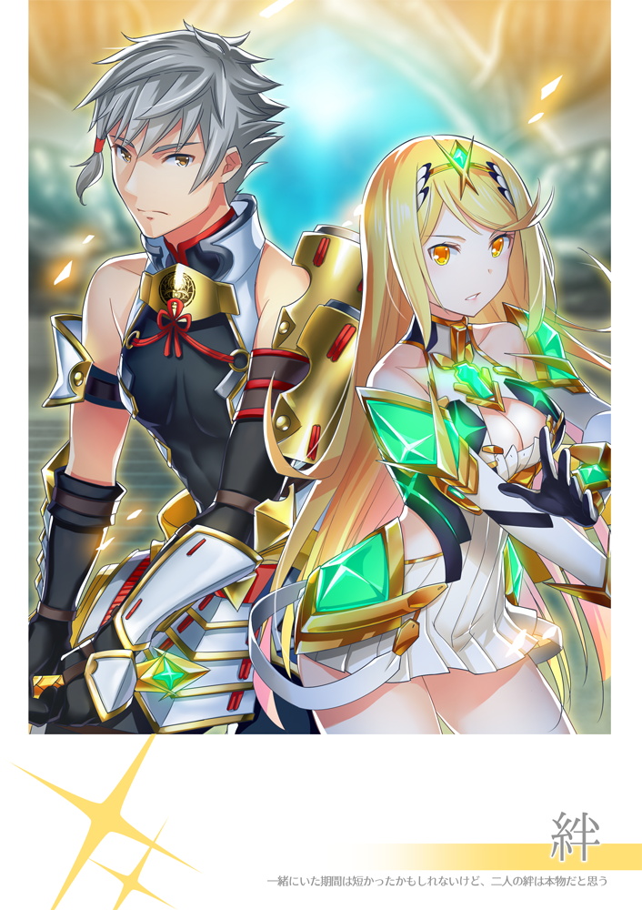Addam Origo (Xenoblade Chronicles (Series)) Rule 34 Image