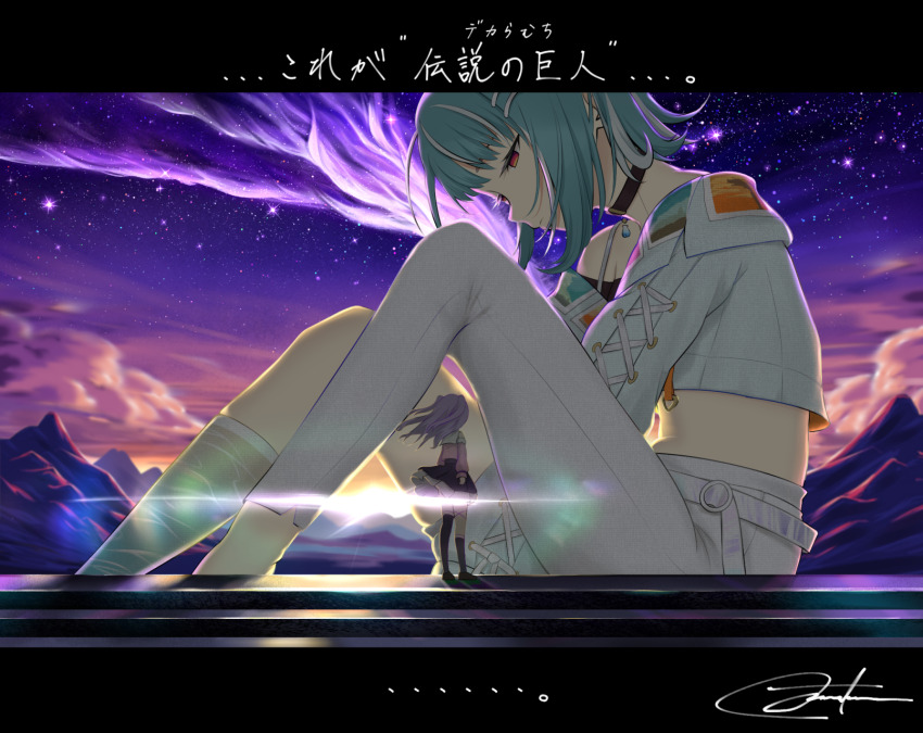 Shinomiya Runa (Vspo!) Rule 34 Image