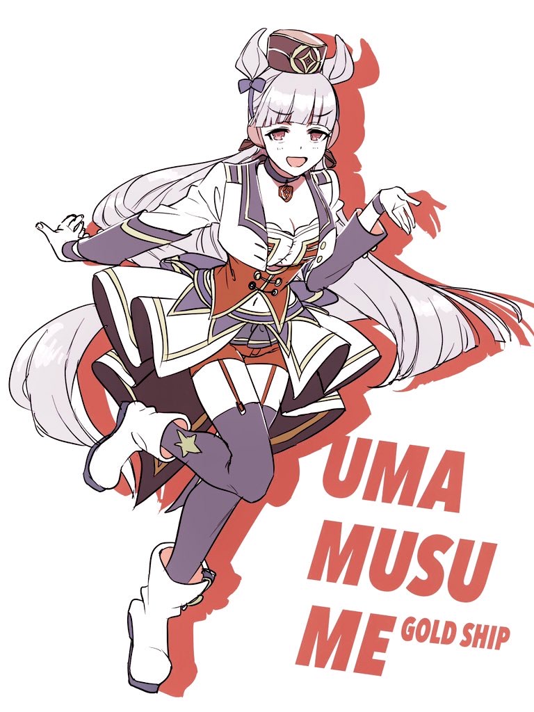 Gold Ship (Umamusume) Rule 34 Image