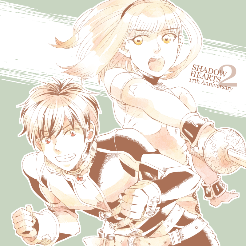 Karin Koenig (Shadow Hearts) Rule 34 Image