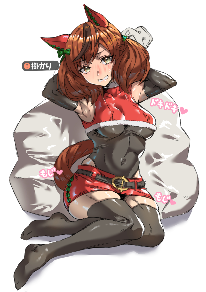 Nice Nature (Umamusume) Rule 34 Image