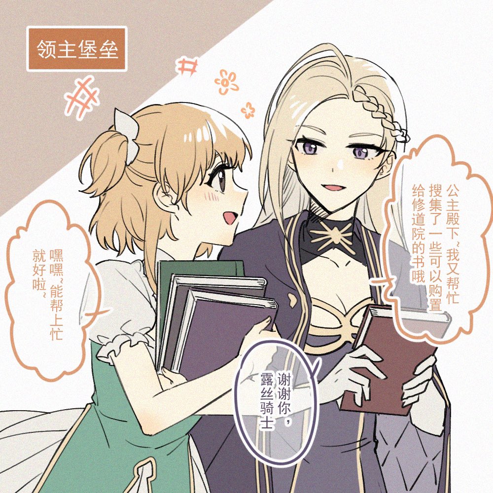 Xunyu (Manyu) Rule 34 Image