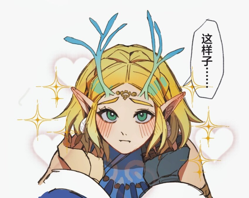 Link (Nintendo) Rule 34 Image