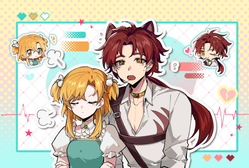 Animal Ears Rule 34 Image