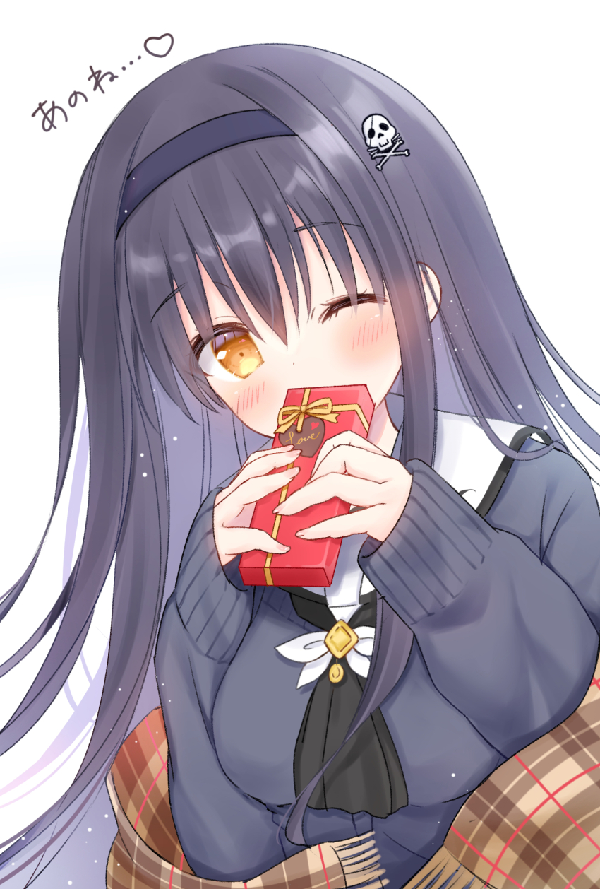 Kushima Kamome (Summer Pockets) Rule 34 Image