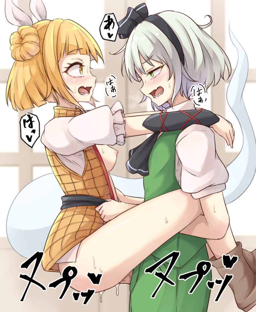 Konpaku Youmu (Joutouguu Mayumi) Rule 34 Image