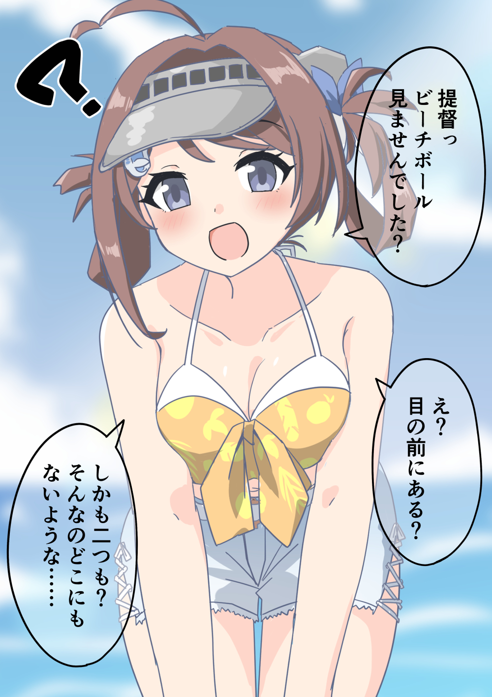 Kantai Collection Rule 34 Image