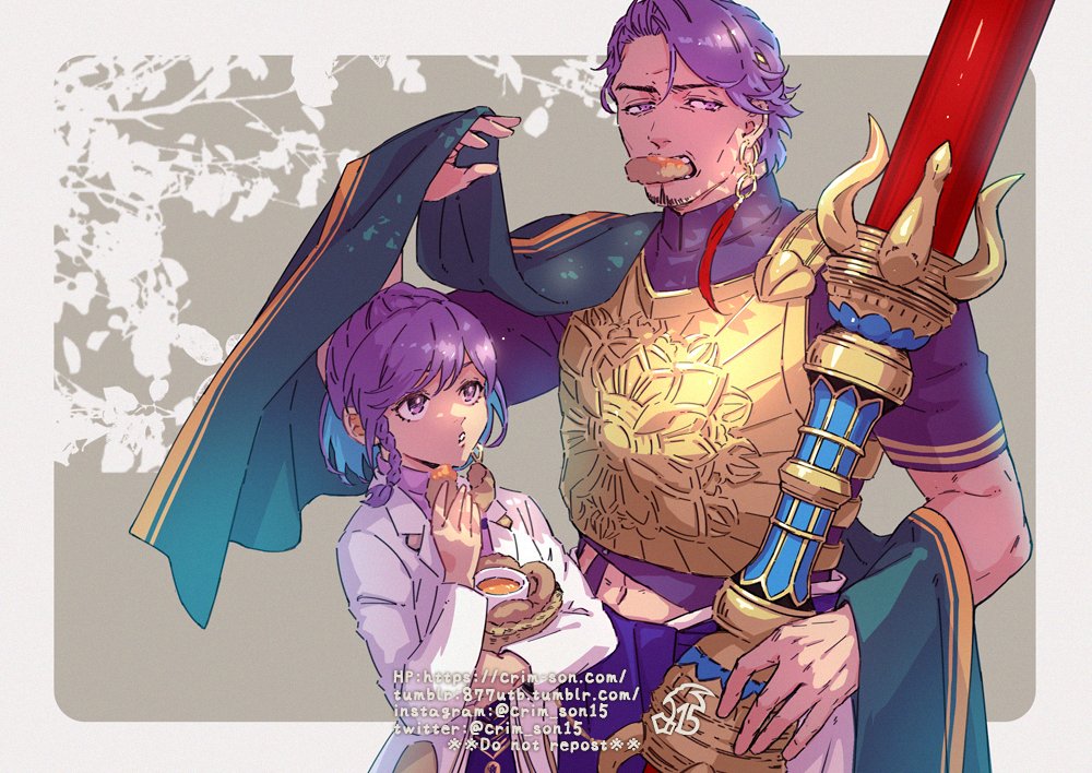Fate/Grand Order Rule 34 Image