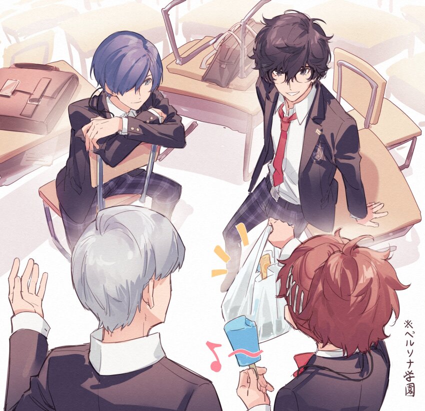 Amamiya Ren (Persona) Rule 34 Image