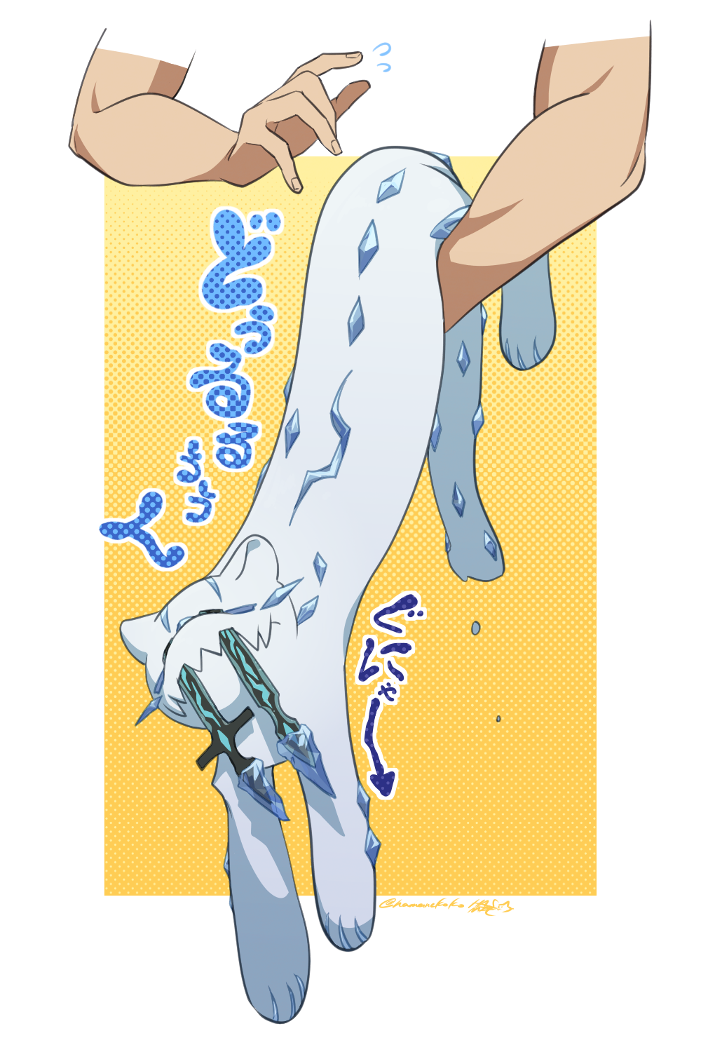 Chien-Pao (Nintendo) Rule 34 Image