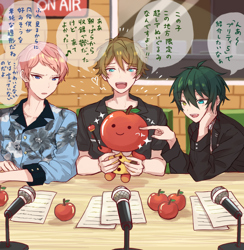 Takamine Midori (Ensemble Stars!) Rule 34 Image