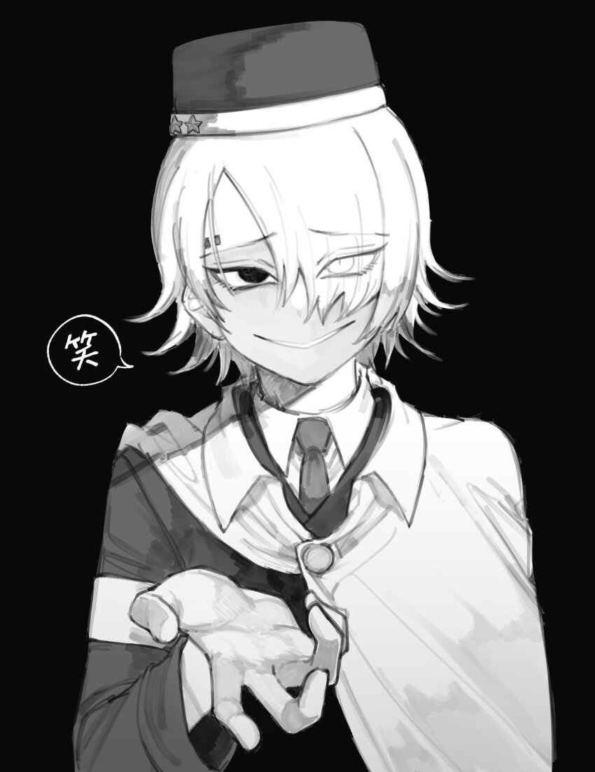 Yomi Hellsmile (Master Detective Archives: Rain Code) Rule 34 Image