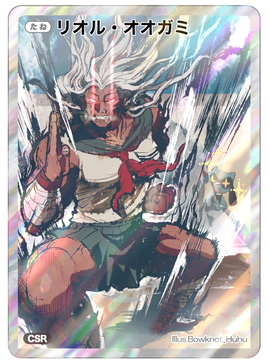 Gen 4 Pokemon (Danganronpa: Trigger Happy Havoc) Rule 34 Image