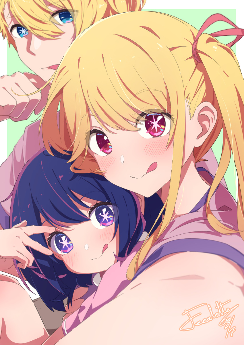 Hoshino Ai (Oshi No Ko) Rule 34 Image