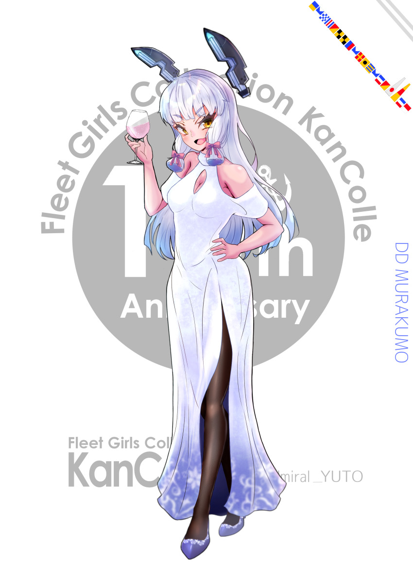 Kantai Collection Rule 34 Image