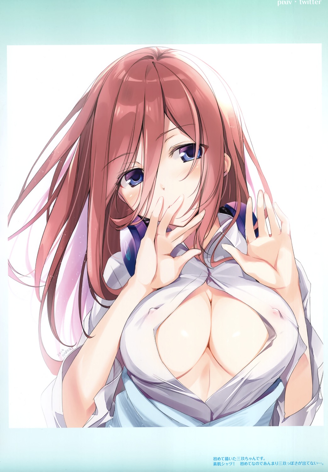 Nakano Miku (Go-Toubun No Hanayome) Rule 34 Image