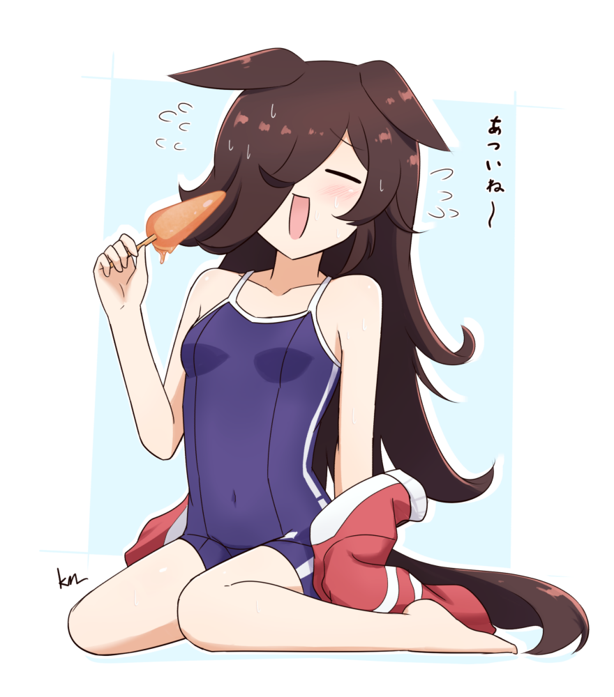 Rice Shower (Umamusume) Rule 34 Image