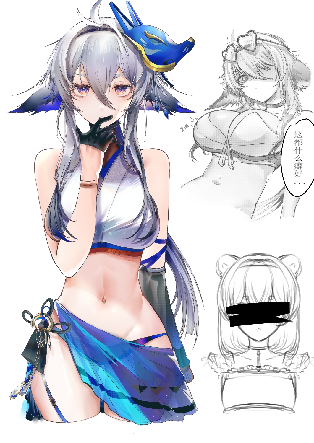 Tosa (Azur Lane) Rule 34 Image