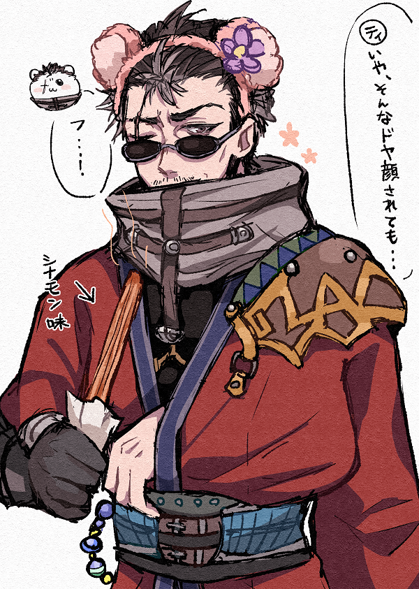 Auron Rule 34 Image