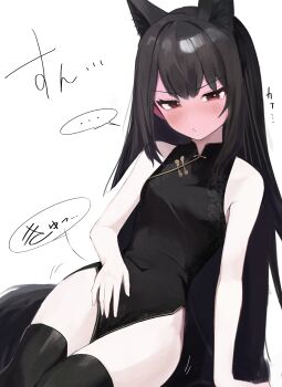Yukino (Blue Archive) Rule 34 Image
