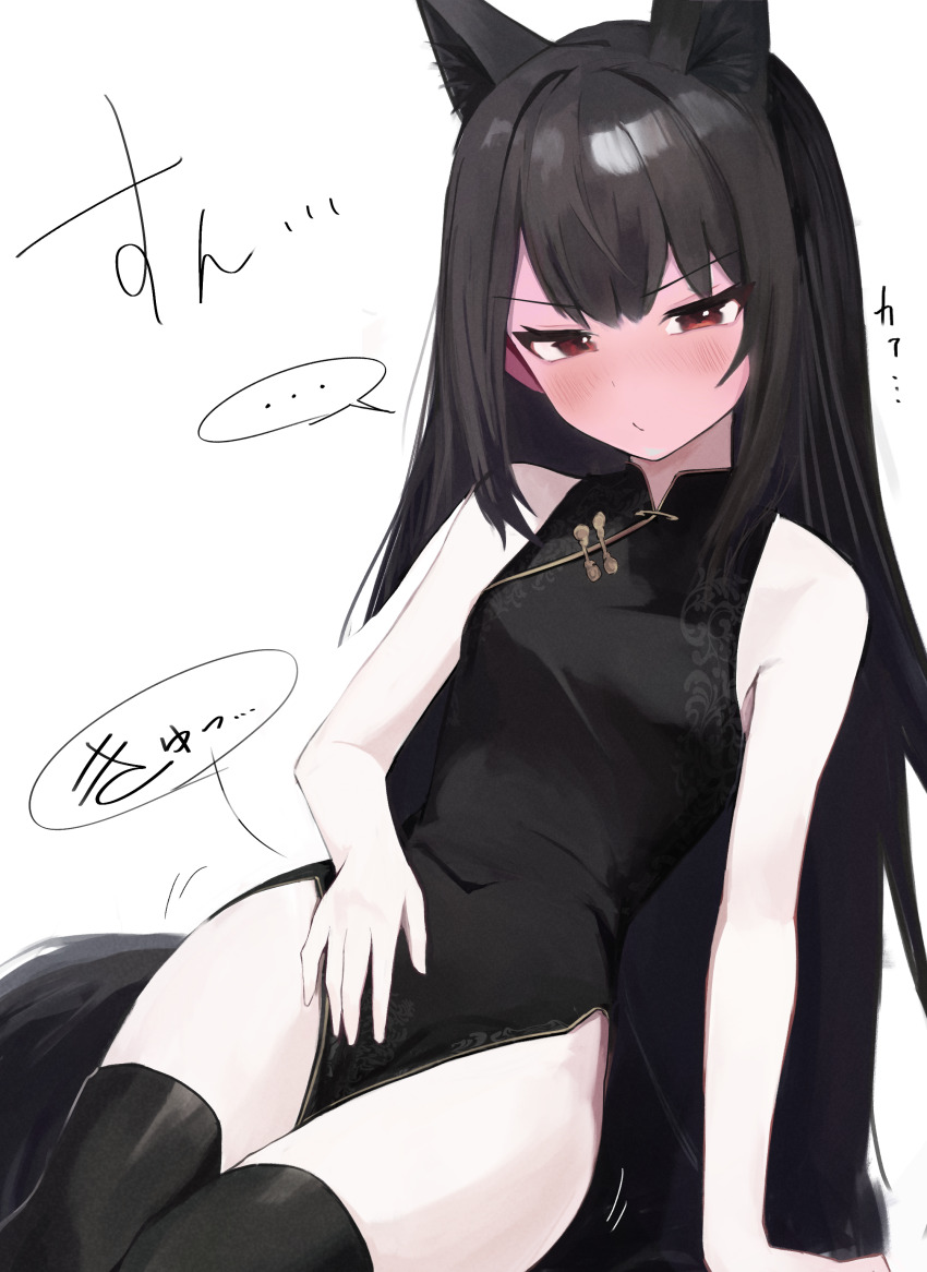Yukino (Blue Archive) Rule 34 Image