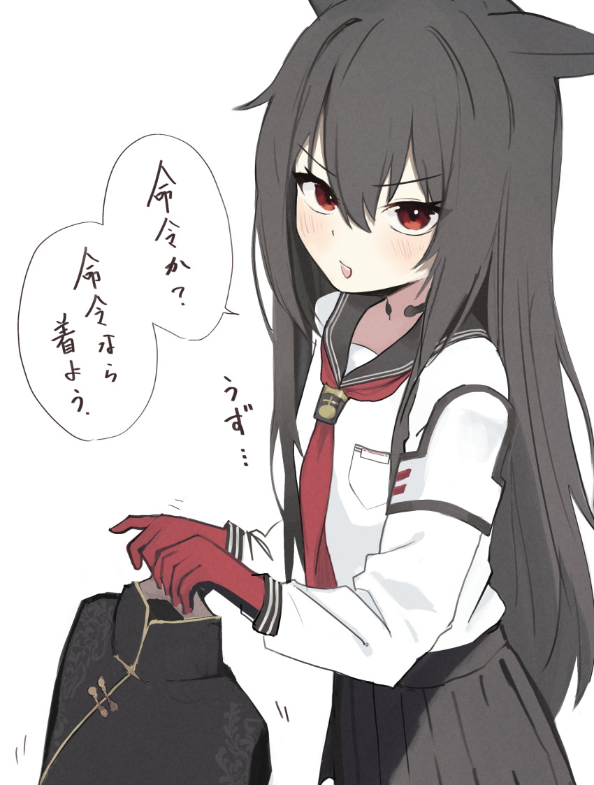 Yukino (Blue Archive) Rule 34 Image