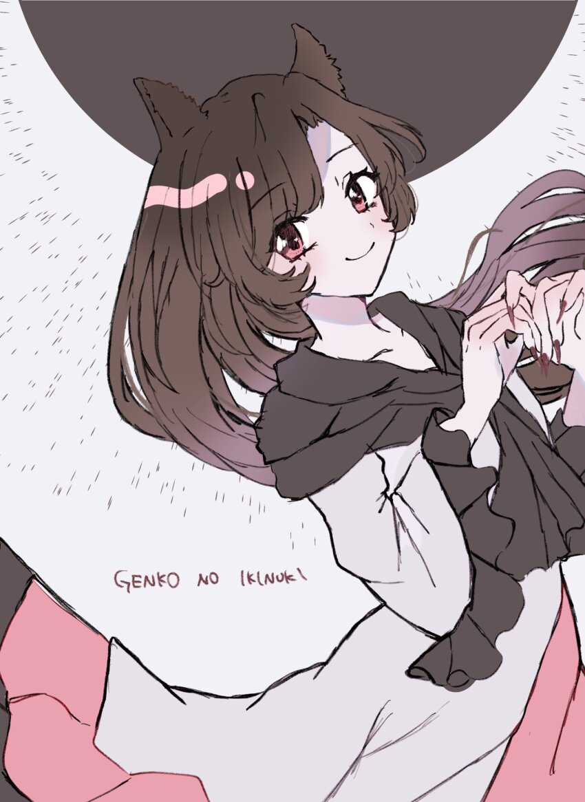Imaizumi Kagerou (Touhou) Rule 34 Image