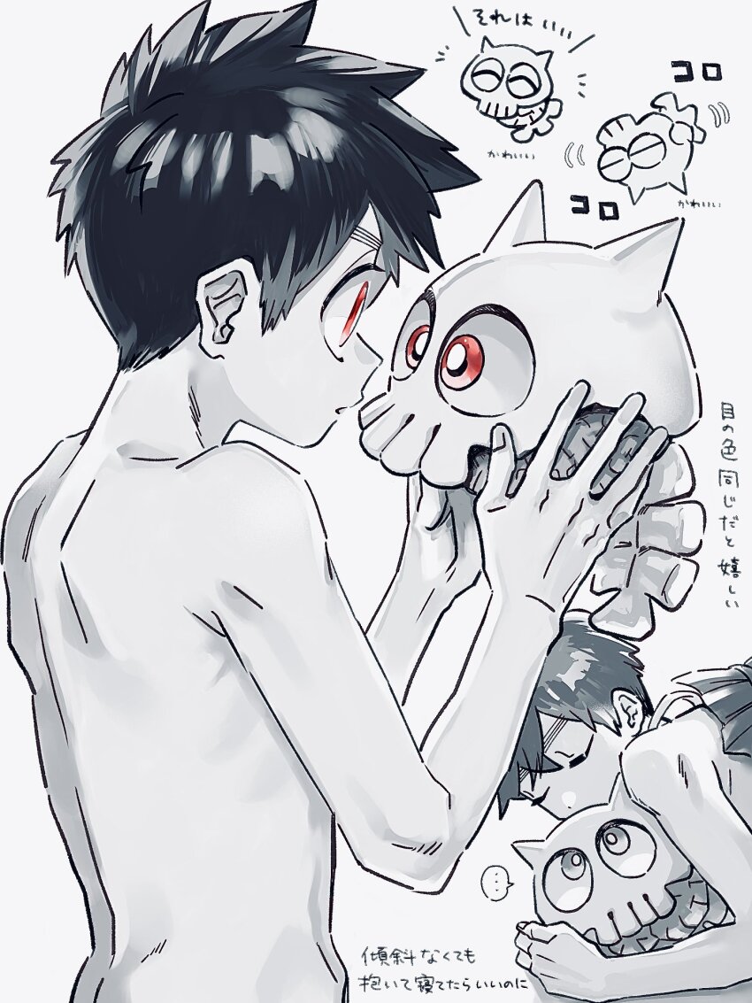 King Clawthorne (Kemono Jihen) Rule 34 Image