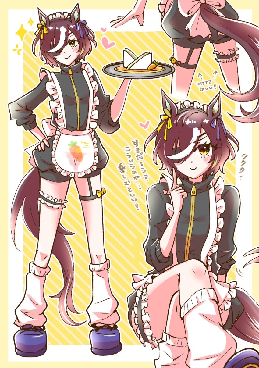 Tanino Gimlet (Umamusume) Rule 34 Image