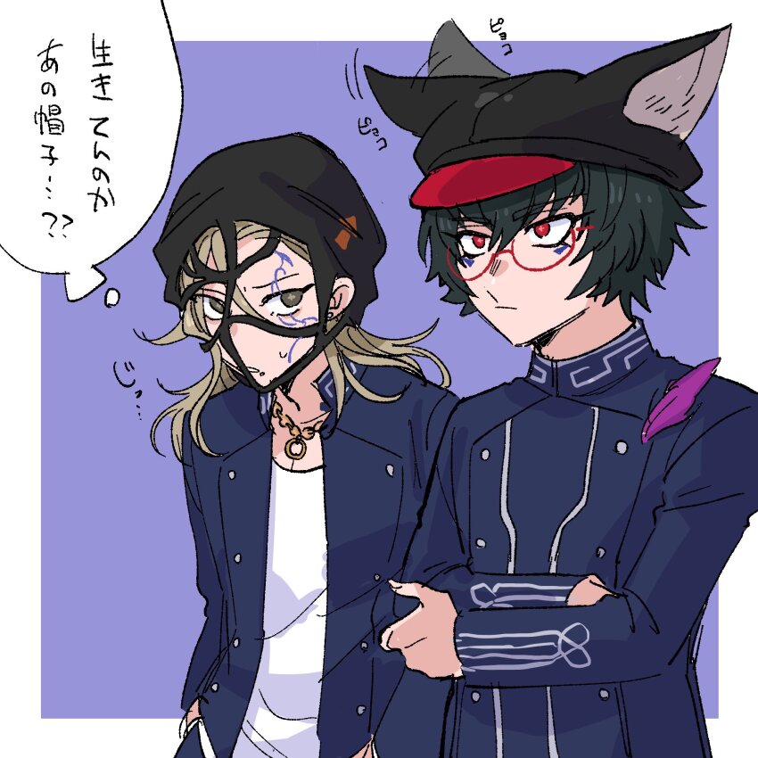 Master Detective Archives: Rain Code Rule 34 Image