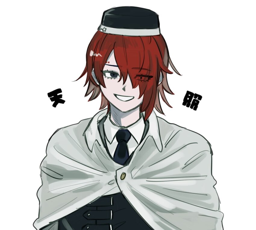 Yomi Hellsmile (Master Detective Archives: Rain Code) Rule 34 Image
