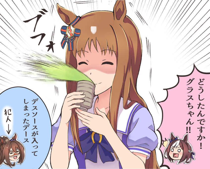El Condor Pasa (Umamusume) Rule 34 Image