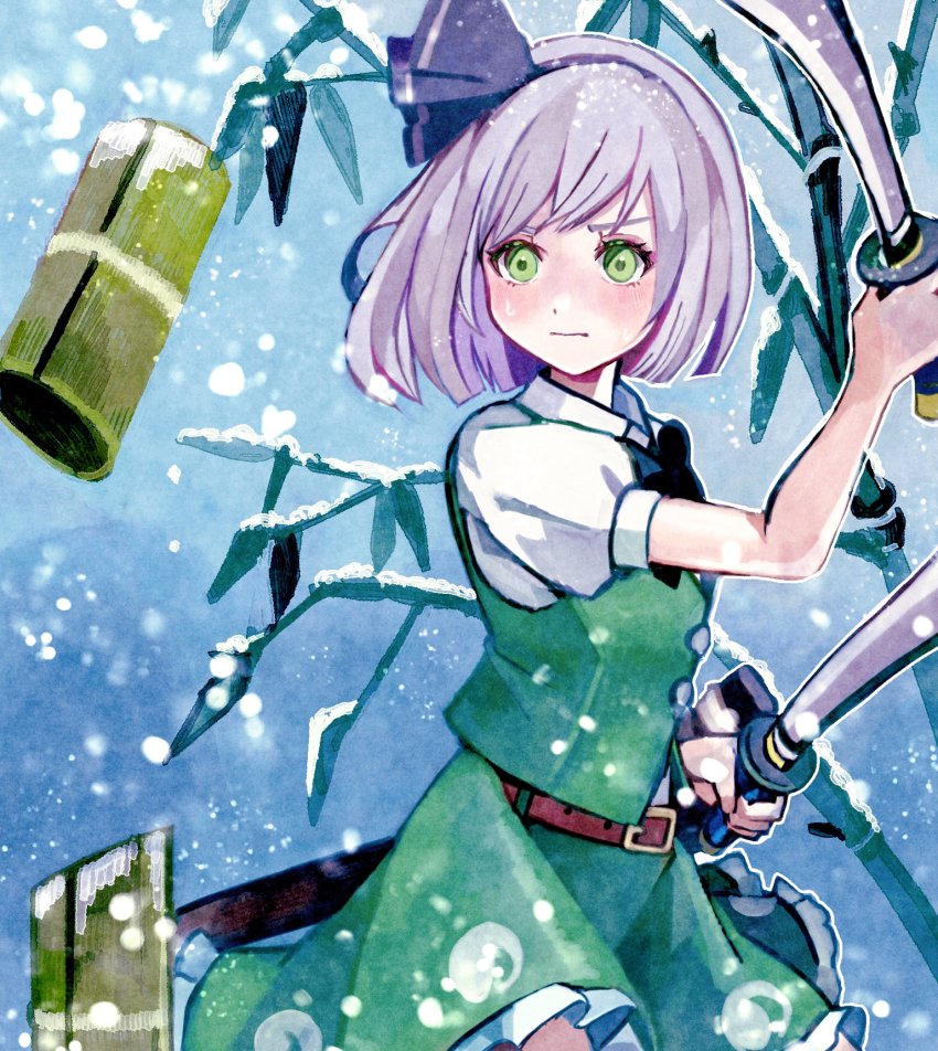 Konpaku Youmu (Touhou) Rule 34 Image