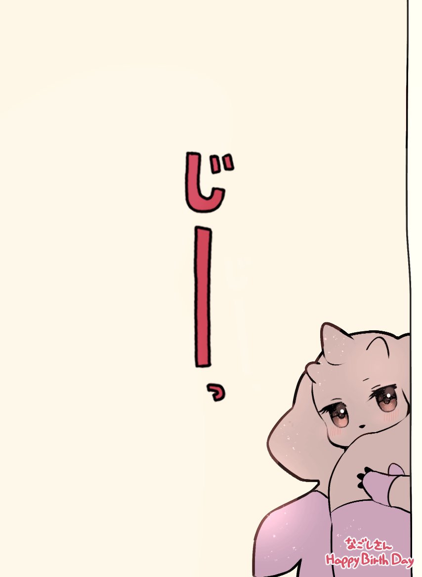 Lopmon (Digimon) Rule 34 Image