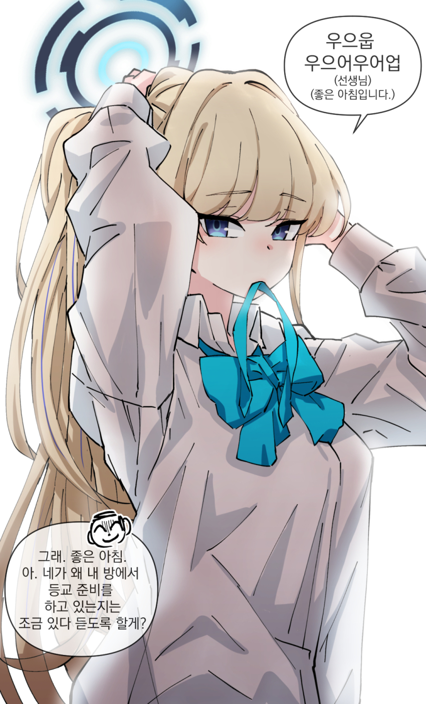Doodle Sensei (Blue Archive) Rule 34 Image