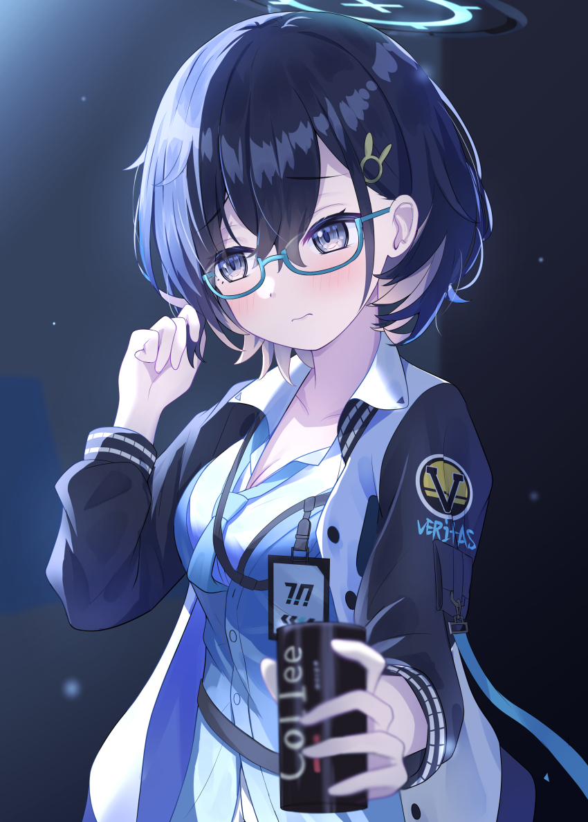 Chihiro (Blue Archive) Rule 34 Image