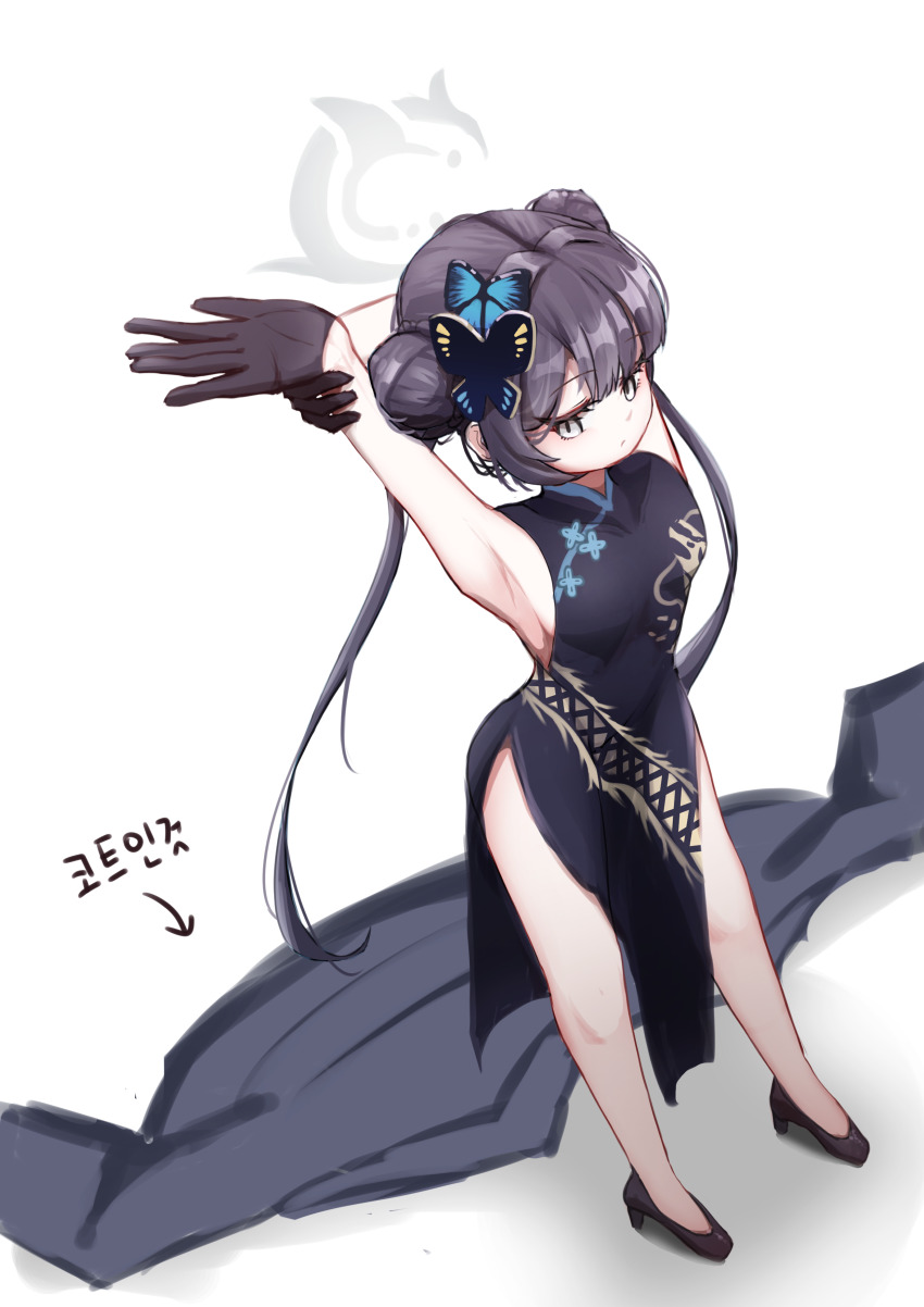 Kisaki (Blue Archive) Rule 34 Image