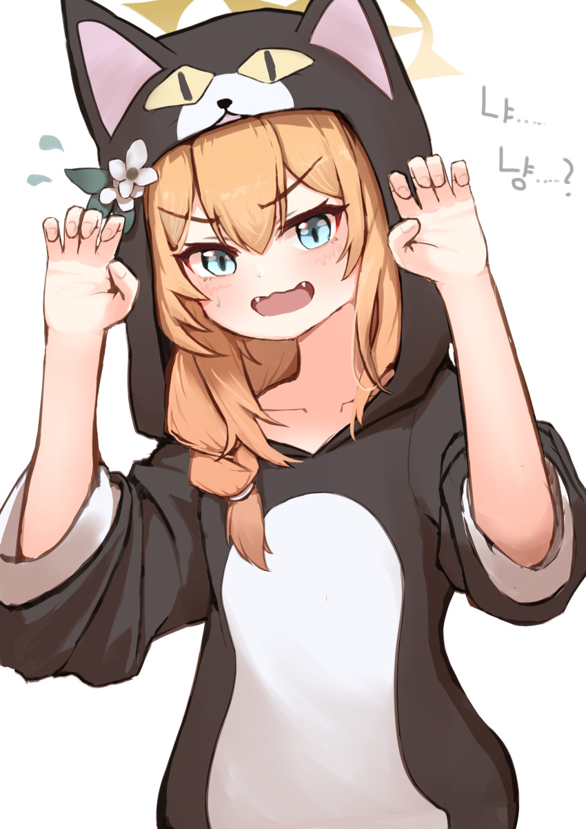 Mari (Blue Archive) Rule 34 Image
