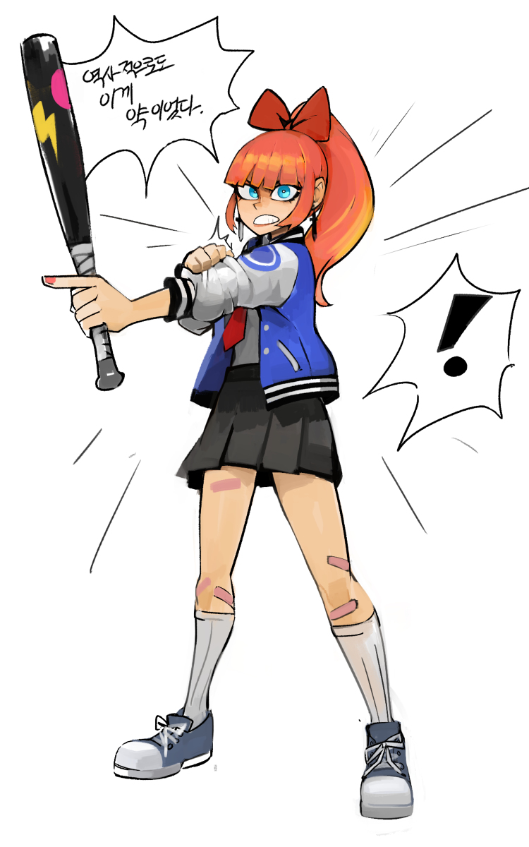 Kyoko (Kunio-Kun) Rule 34 Image