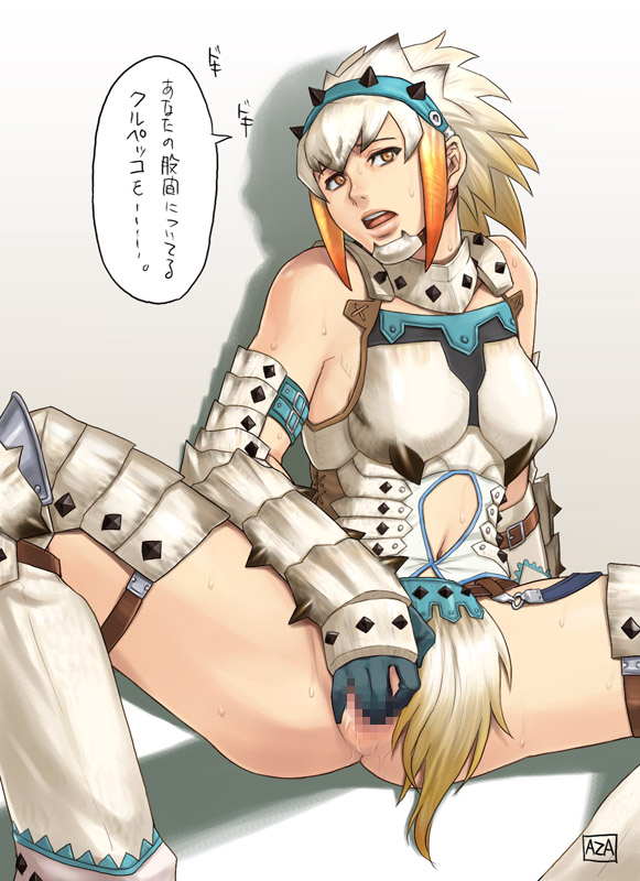 Barioth (Armor) Rule 34 Image