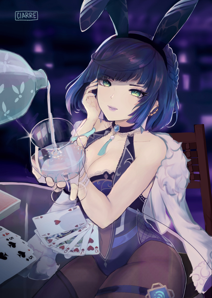 Yelan (Genshin Impact) Rule 34 Image