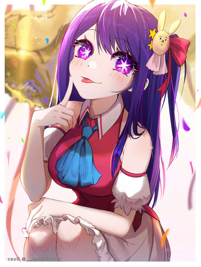 Hoshino Ai (Oshi No Ko) Rule 34 Image