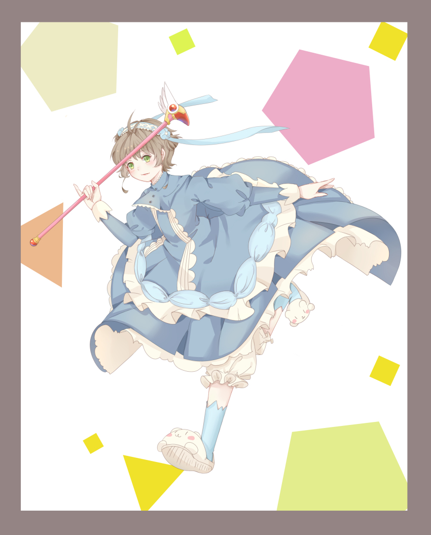 Kinomoto Sakura (Cardcaptor Sakura) Rule 34 Image