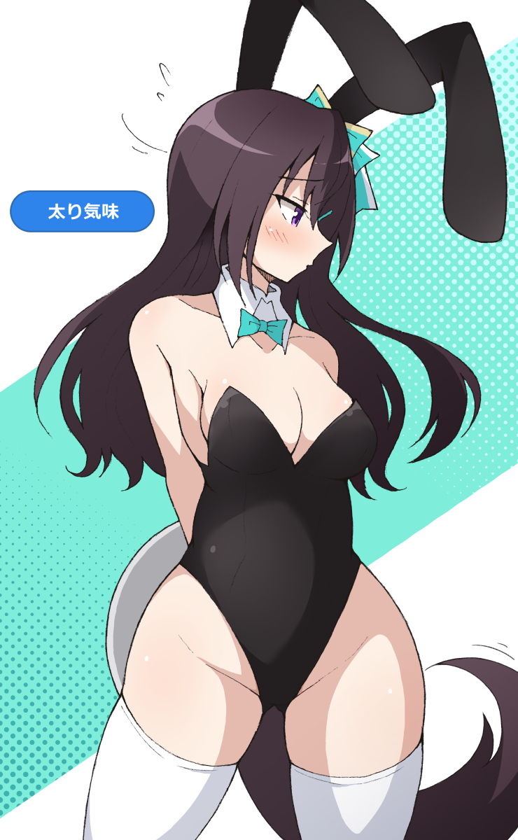 Mejiro Dober (Umamusume) Rule 34 Image
